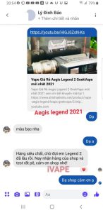 Aegis Legend 2021